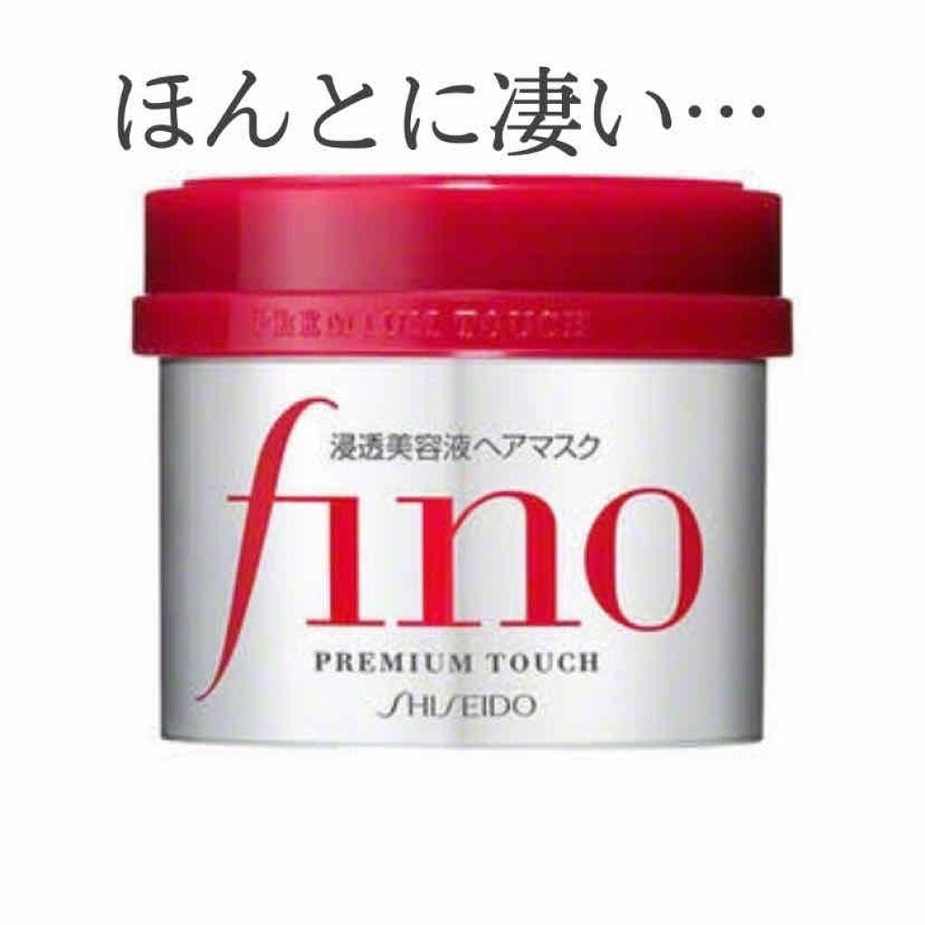 フィーノ プレミアムタッチ 濃厚美容液ヘアマスク/フィーノ/ヘアマスク・ヘアパックを使ったクチコミ(1枚目)