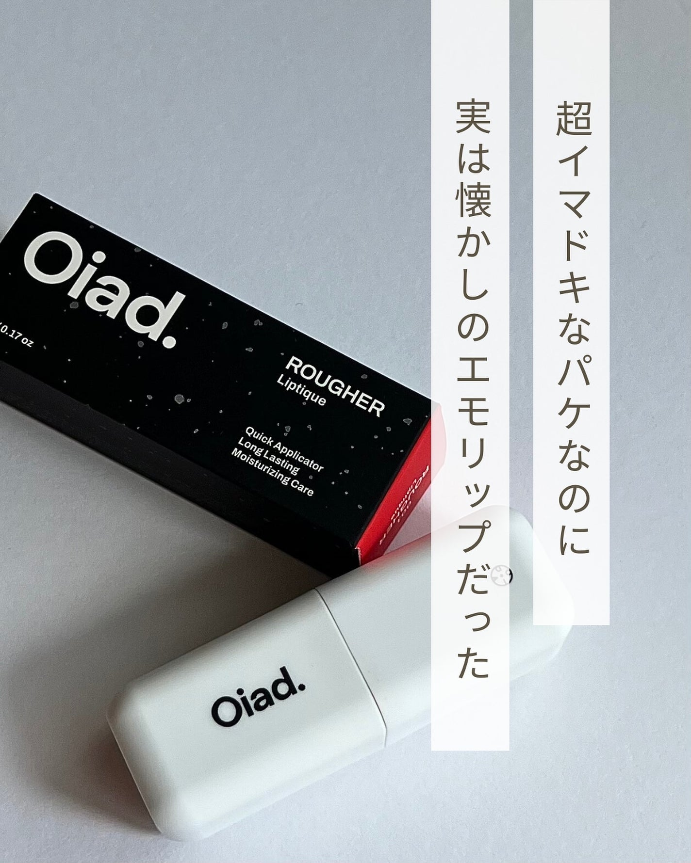 ããŒãð°éåœã³ã¹ã¡ç掻 on LIPS ã24æéæç¶ã®èä¹
æ§ãããã§ããœãªãªããðäœ¿ãæ¹ãäžæã«å¡ãã³..ãïŒ1æç®ïŒ