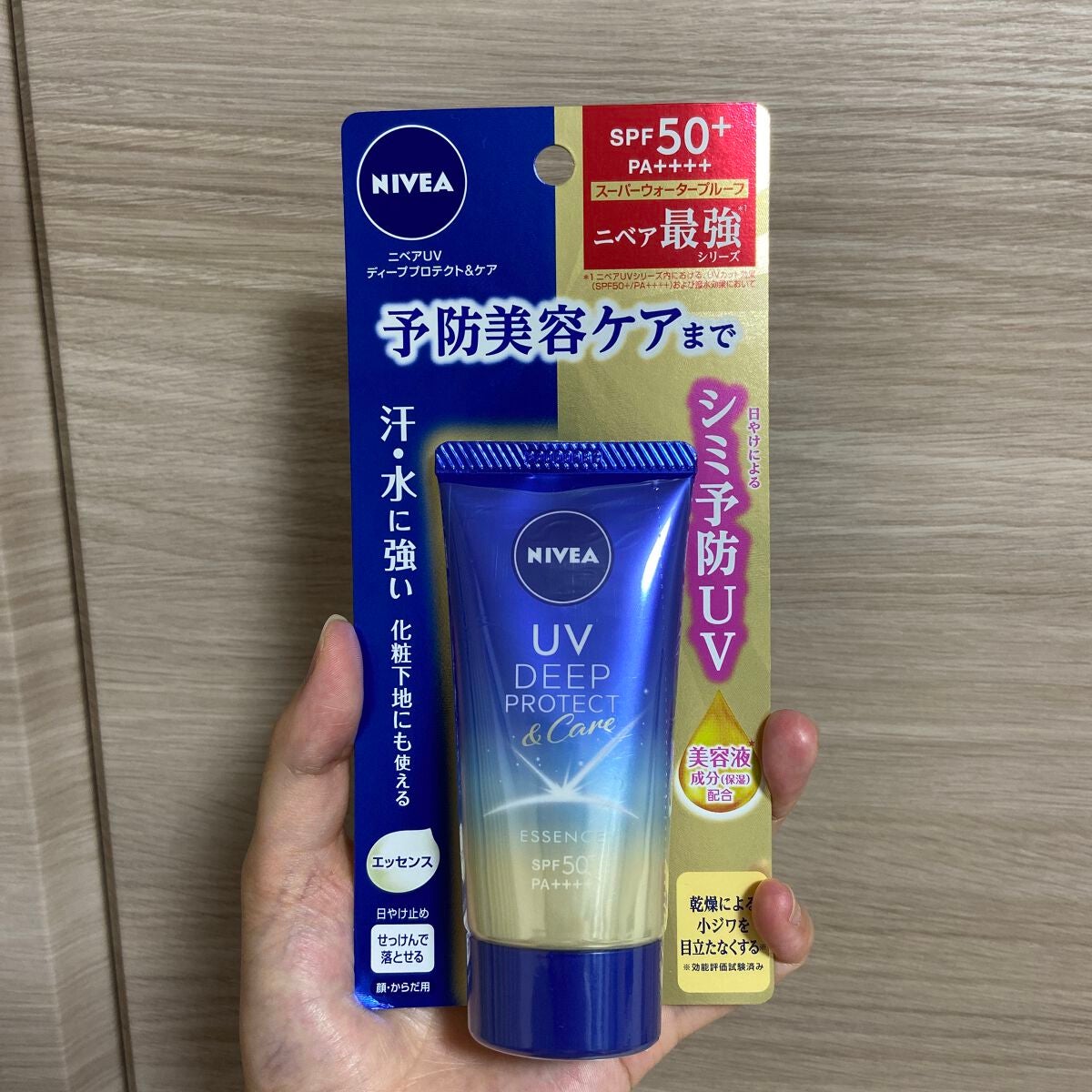 ニベアUV ディープ プロテクト&ケア エッセンス/ニベア/日焼け止めローションを使ったクチコミ(1枚目)