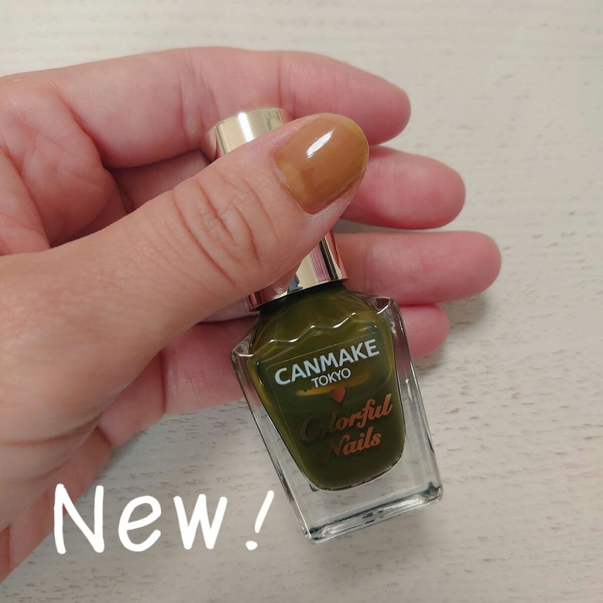 カラフルネイルズ/キャンメイク/マニキュアを使ったクチコミ(1枚目)