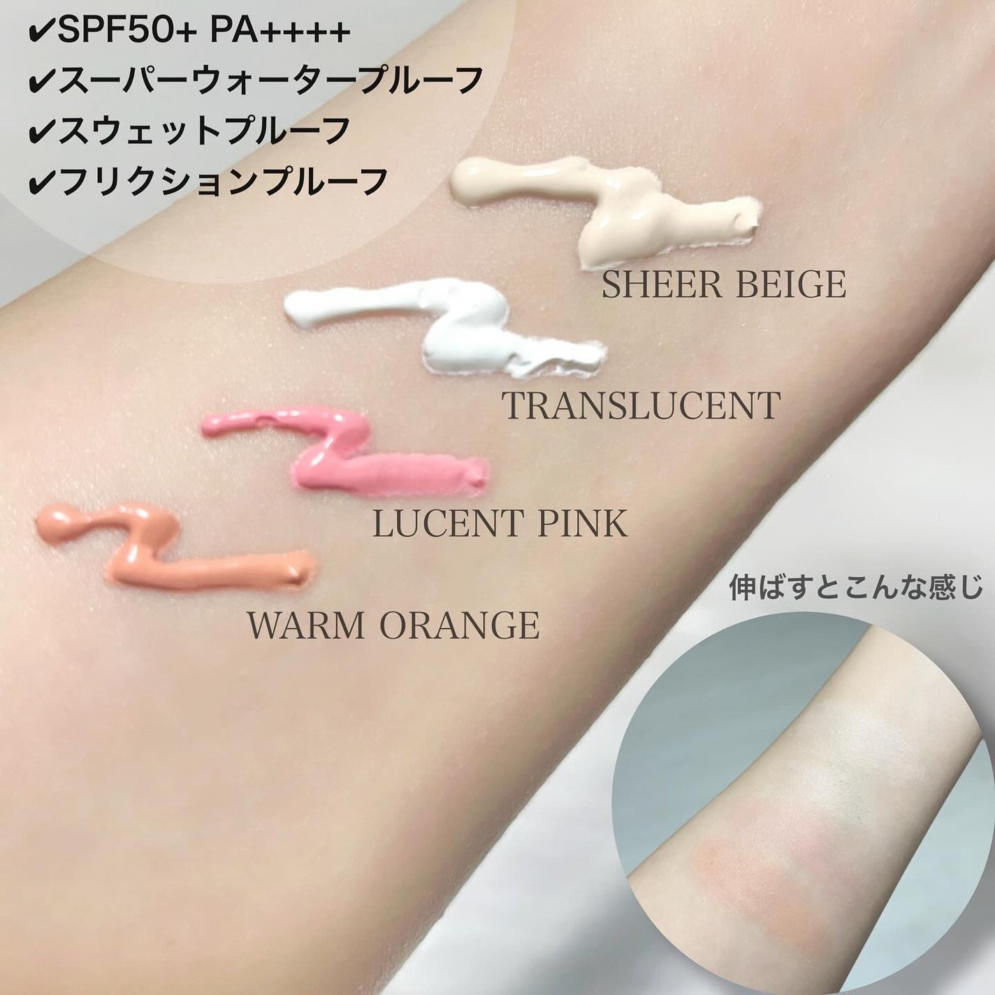 アリィー クロノビューティ カラーチューニングUV/アリィー/日焼け止めクリームを使ったクチコミ(2枚目)