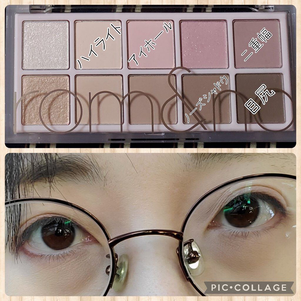 エテュセ ラスティング ジェルライナー/ettusais/ジェルアイライナーを使ったクチコミ（2枚目）