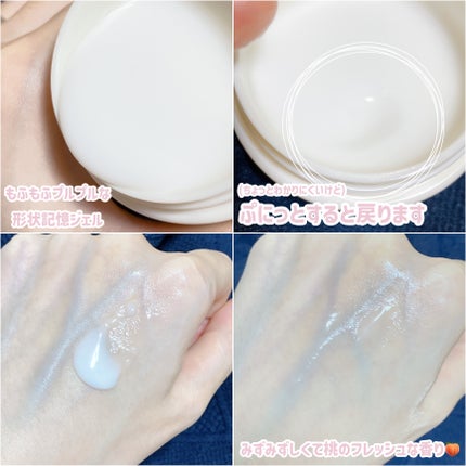 モフモフレンズ オールインワン美容液ジェル/明色/オールインワン化粧品を使ったクチコミ(3枚目)