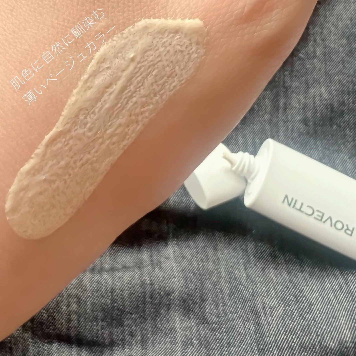 SeRi フォロバ100 on LIPS 「・\肌に優しい低刺激日焼け止め⛱/ロベクチン@rovec..」(3枚目)