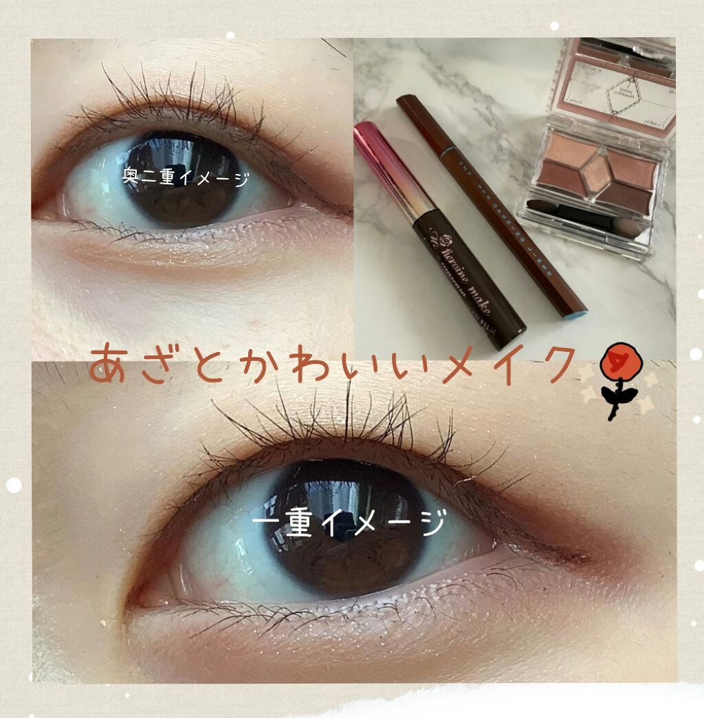 【旧品】パーフェクトスタイリストアイズ/キャンメイク/アイシャドウパレットを使ったクチコミ(1枚目)