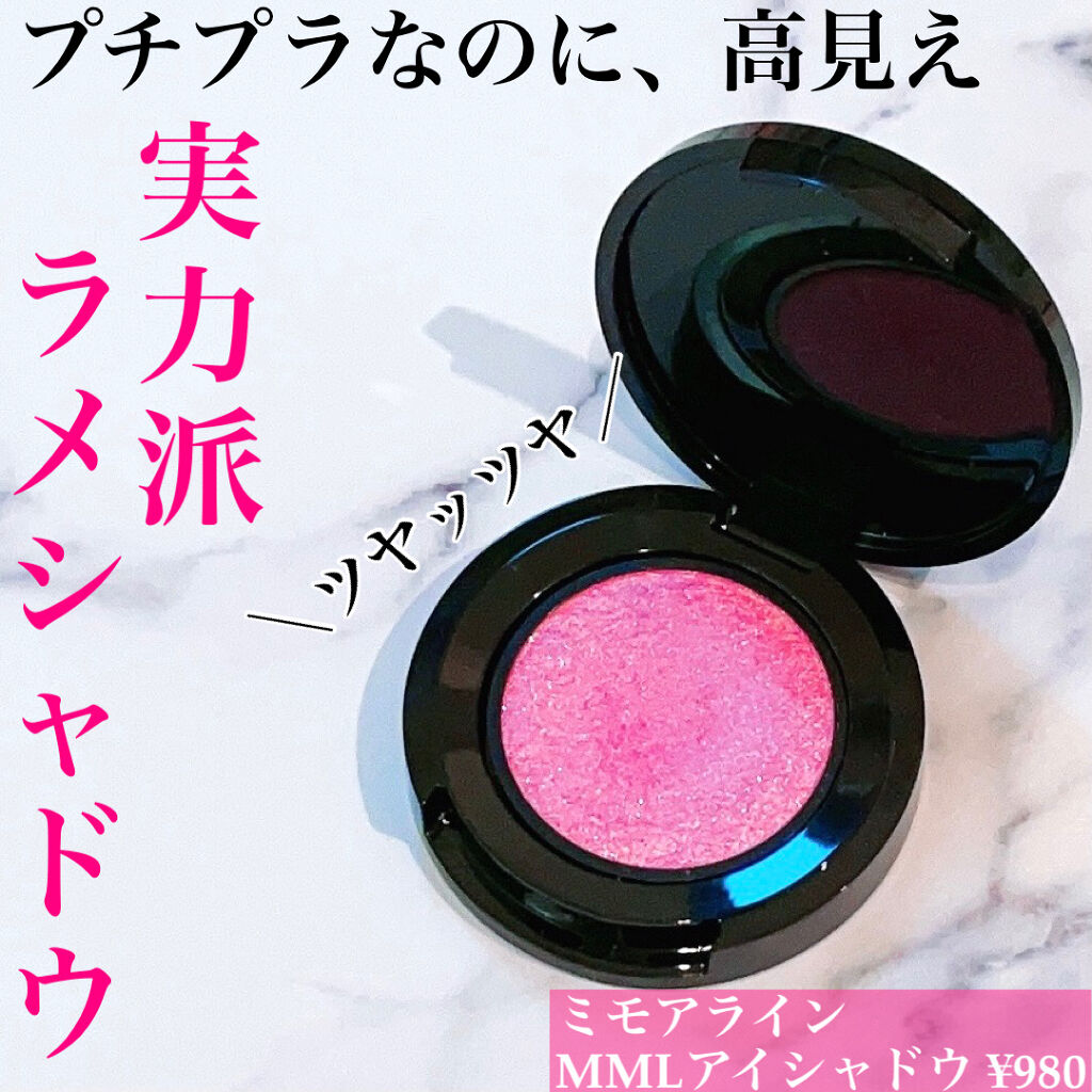 MMLアイシャドウ/ミモアライン/単色アイシャドウを使ったクチコミ（1枚目）