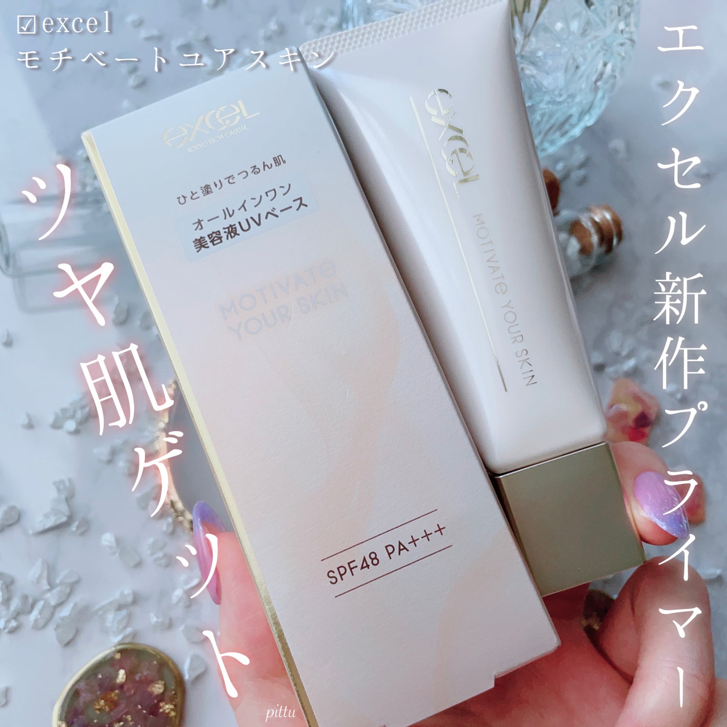 ã¢ãããŒããŠã¢ã¹ãã³/excel/åç²§äžå°ã䜿ã£ãã¯ãã³ãïŒ1æç®ïŒ