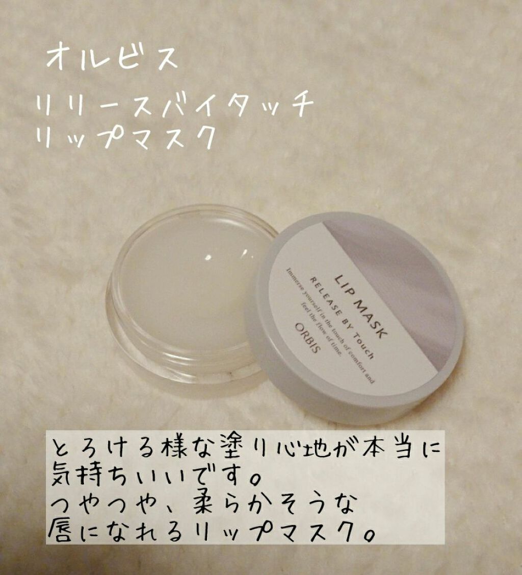 インテンシブ エキナセアクリーム/ARGITAL/フェイスクリームを使ったクチコミ(5枚目)