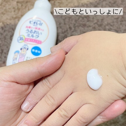 角層まで浸透する うるおいミルク 無香料/ビオレu/ボディミルクを使ったクチコミ(2枚目)