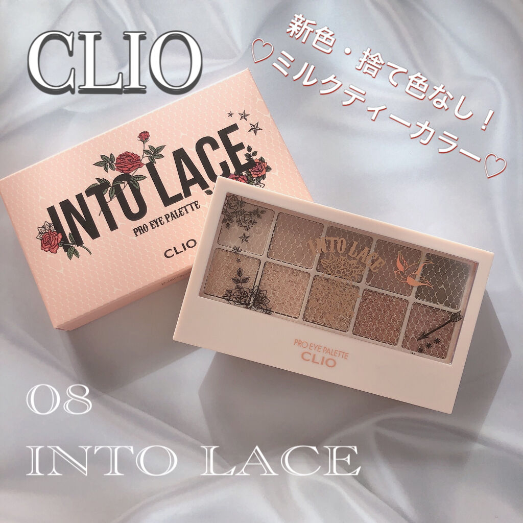 プロ アイ パレット/CLIO/アイシャドウパレットを使ったクチコミ（1枚目）