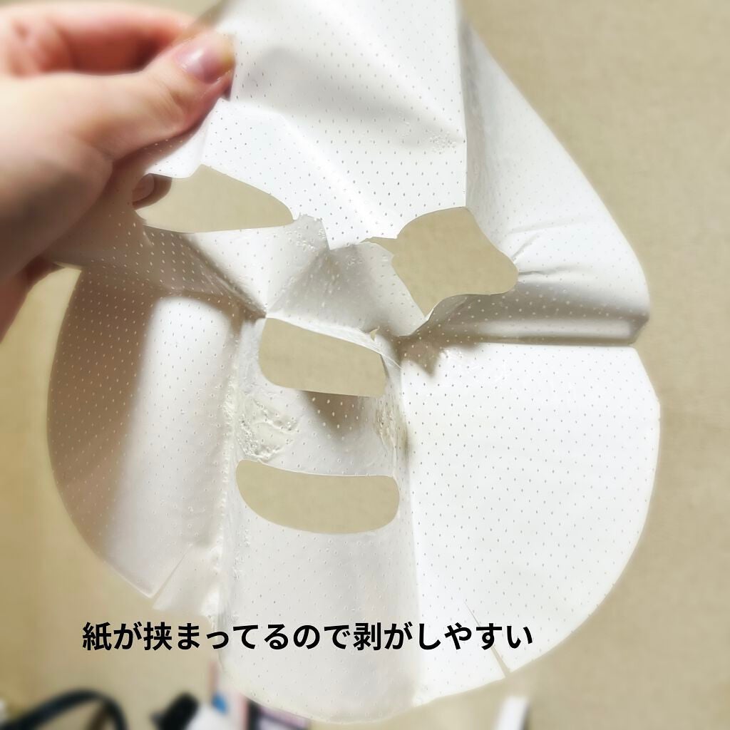 グーダル グリーンタンジェリンビタCセラムマスク/goodal/シートマスク・パックを使ったクチコミ(3枚目)