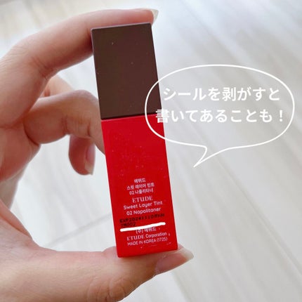 アピュー ジューシーパン スパークリングティント/A’pieu/口紅を使ったクチコミ(4枚目)