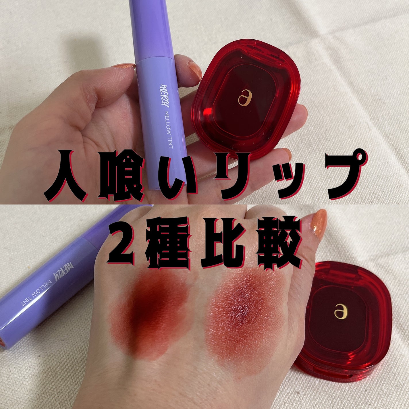 PLAT LIPS/Ameli/口紅を使ったクチコミ(1枚目)