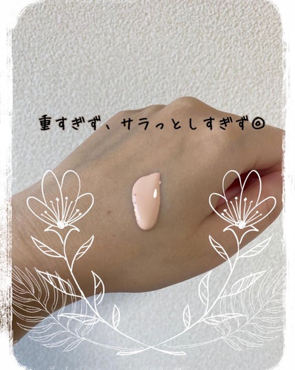 ピーチスキンフィッティングベース/espoir/化粧下地を使ったクチコミ(3枚目)