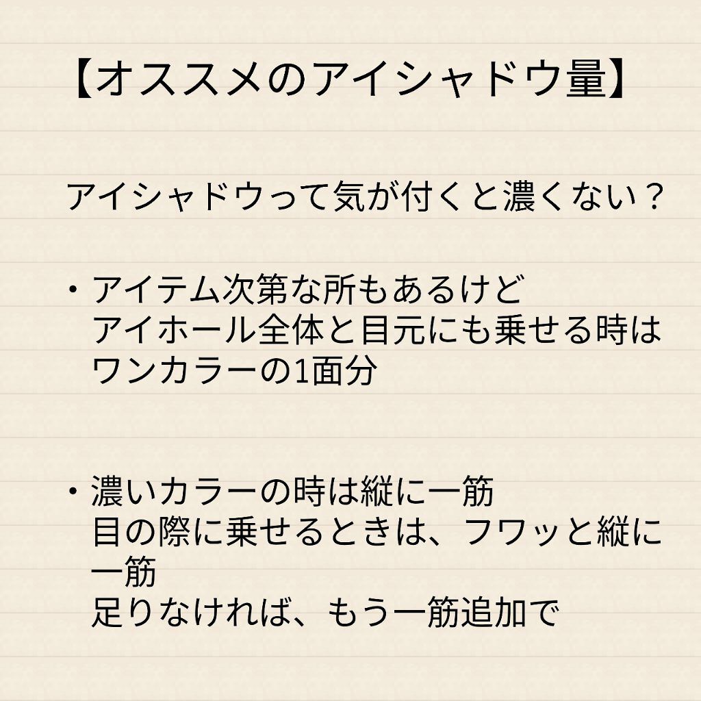 アイシャドウブレンディングブラシ/ロージーローザ/メイクブラシを使ったクチコミ（3枚目）