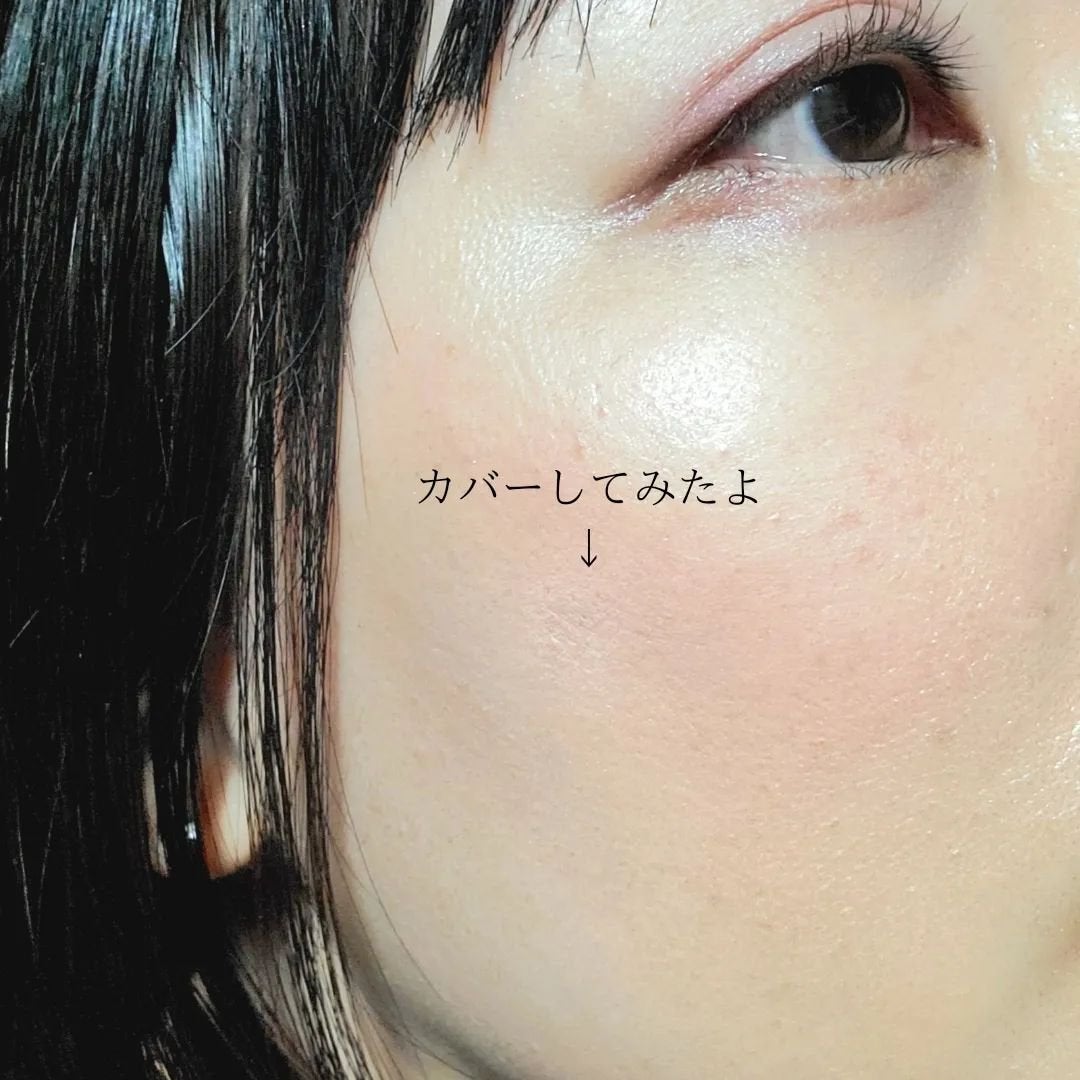 カバーアッププロコンシーラー/TFIT/パレットコンシーラーを使ったクチコミ(8枚目)
