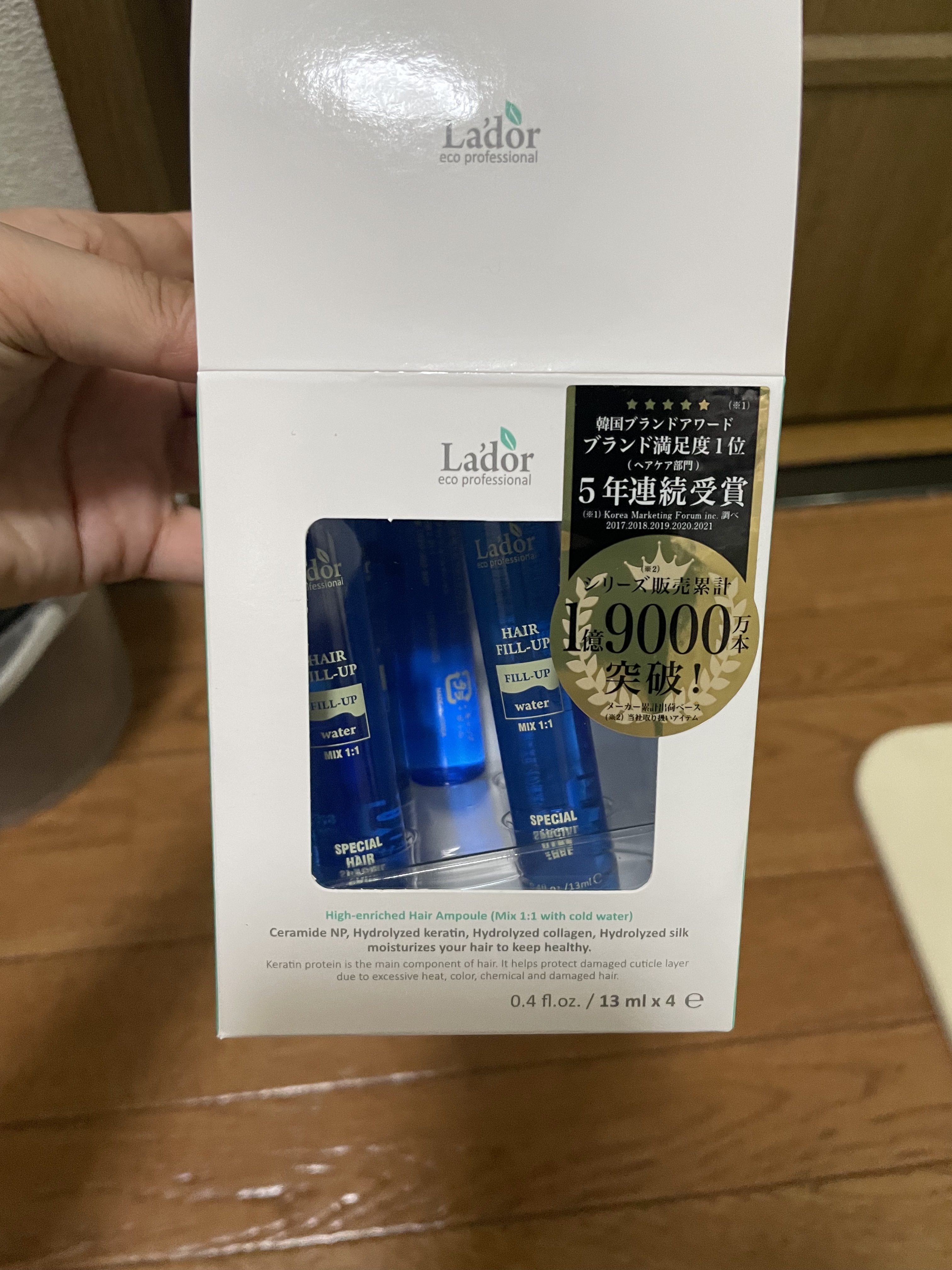 PERFECT HAIR FILL-UP/La'dor/洗い流すヘアトリートメントを使ったクチコミ（1枚目）
