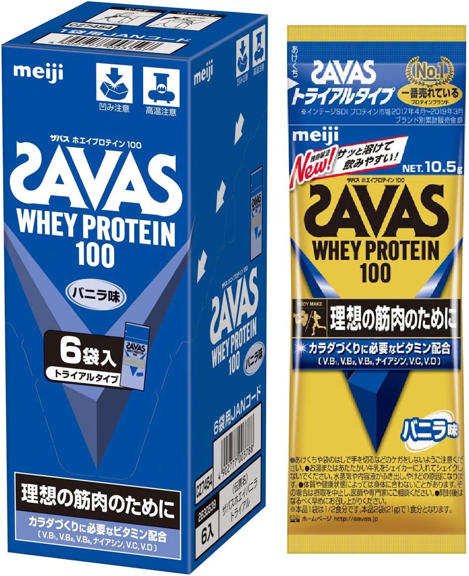 バニラ味 トライアルタイプ10.5g