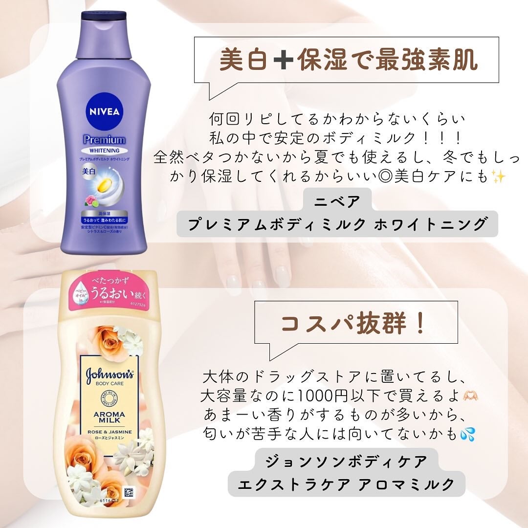 ハトムギ保湿ジェル(ナチュリエ スキンコンディショニングジェル)/ナチュリエ/美容液を使ったクチコミ(2枚目)