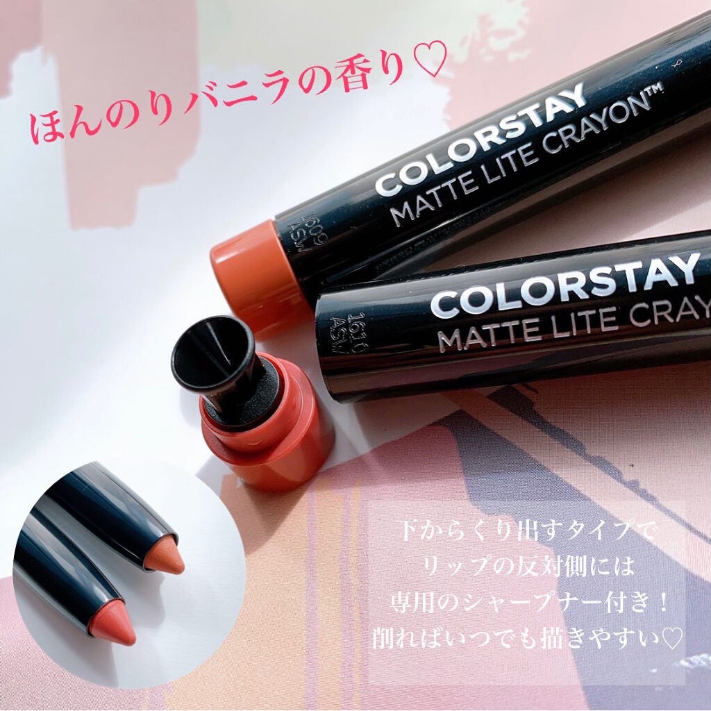 レブロン カラーステイ マット ライト クレヨン/REVLON/口紅を使ったクチコミ(4枚目)