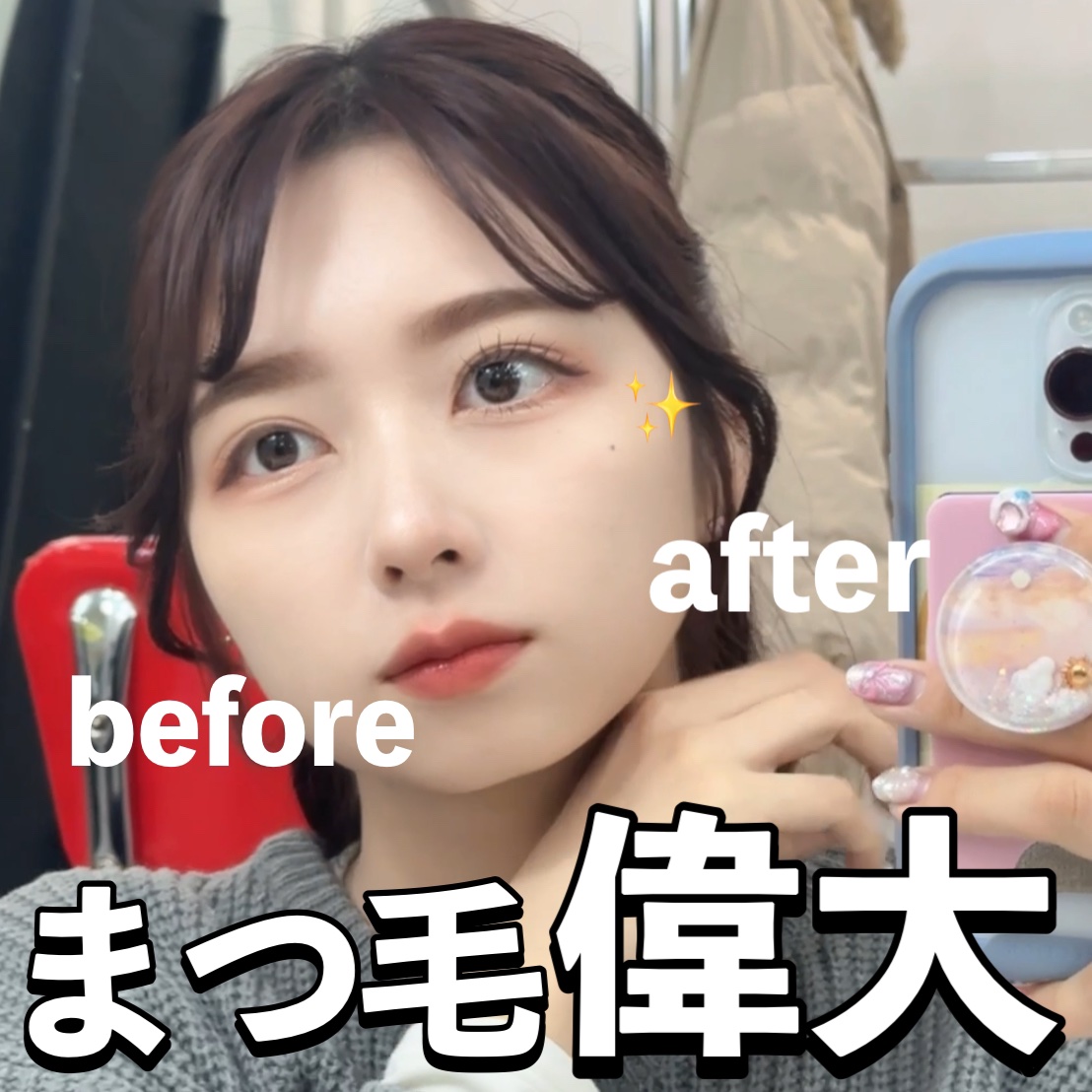 カールキープマジック/コーセーコスメニエンス/マスカラを使ったクチコミ（1枚目）