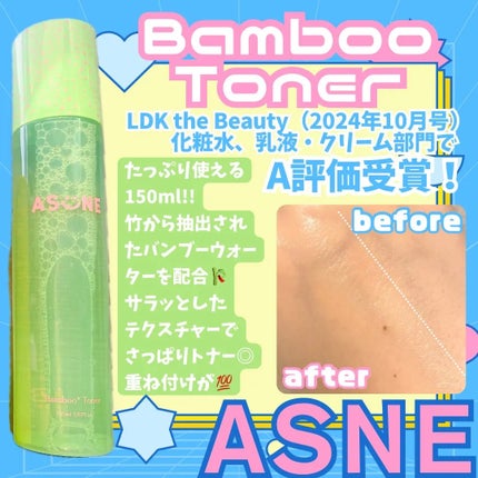 ビタミンミルク/ASUNE /乳液を使ったクチコミ(2枚目)