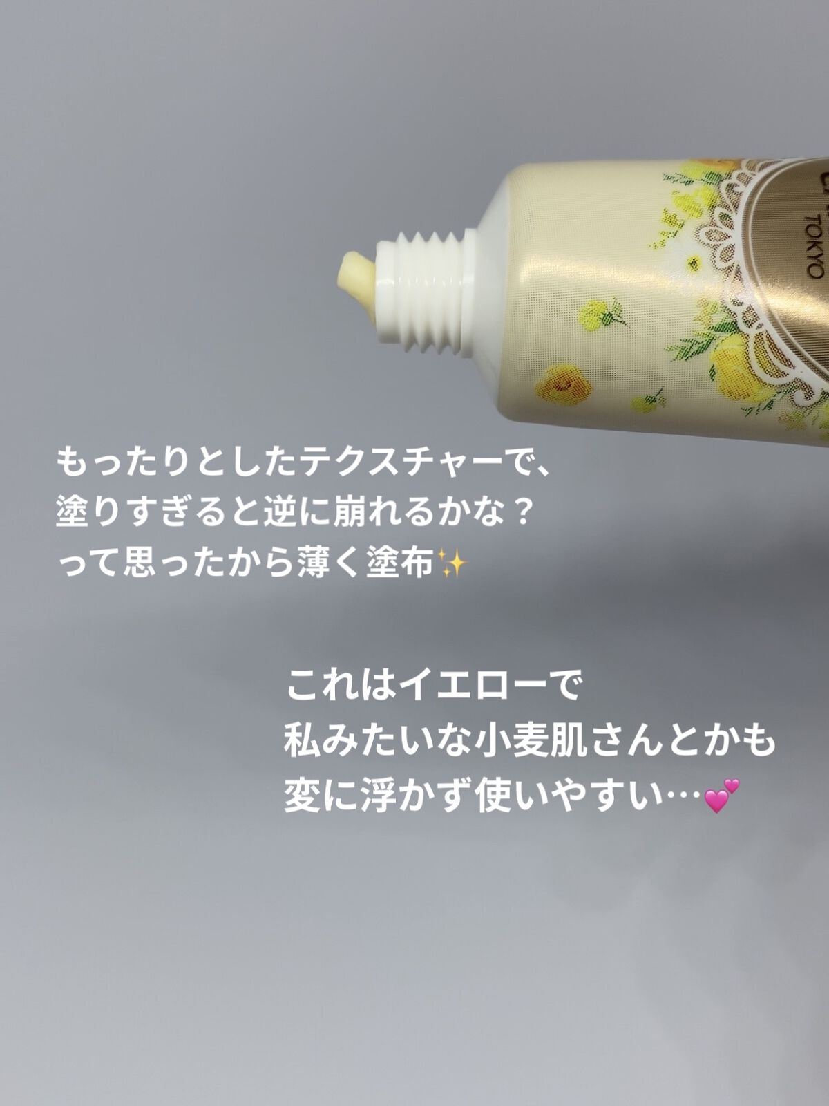 ラスティングマルチアイベース WP/キャンメイク/アイシャドウベースを使ったクチコミ（2枚目）