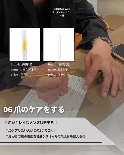 こーき@20代の垢抜け美容 on LIPS 「@kooki_mensskincare◀︎垢抜けたいメンズはこ..」(7枚目)