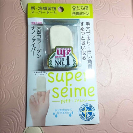 プチミトン/スーパーセーム/その他スキンケアグッズを使ったクチコミ(1枚目)