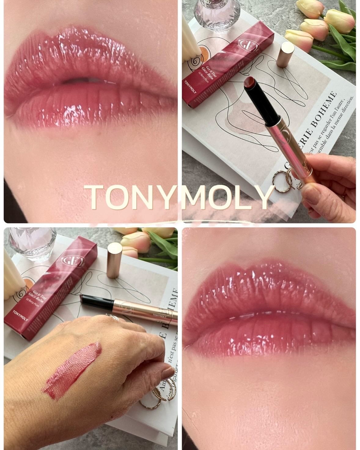 ゲットイットティントグレーズバーム/TONYMOLY/リップティントを使ったクチコミ(1枚目)