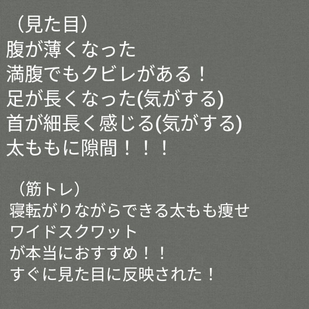 調製豆乳/キッコーマン飲料/豆乳飲料を使ったクチコミ（3枚目）