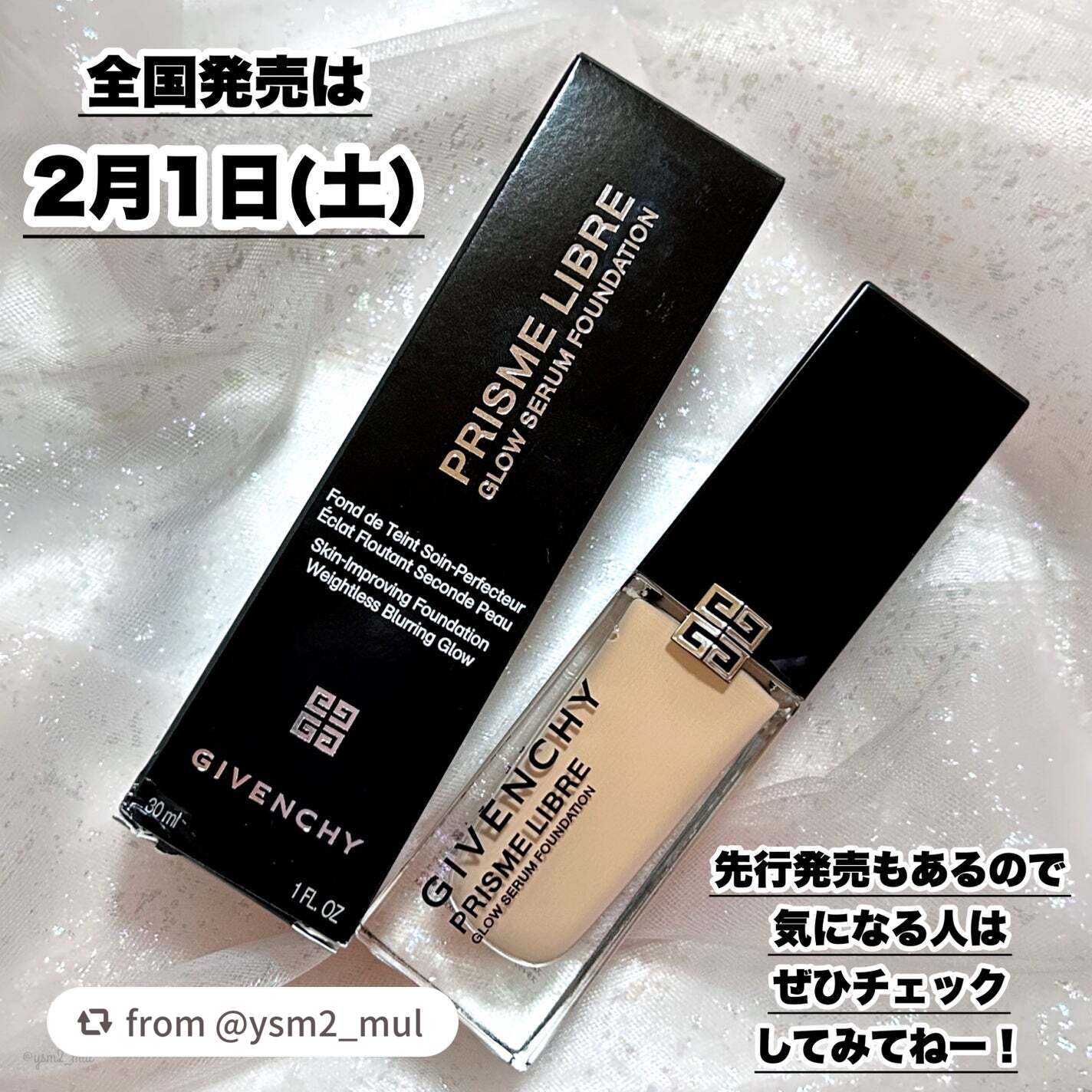 プリズム・リーブル・グロウ・セラム・ ファンデーション/GIVENCHY/リキッドファンデーションを使ったクチコミ(8枚目)