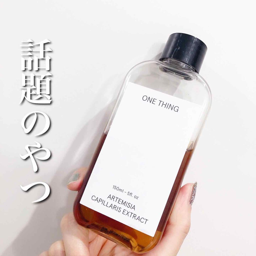 カワラヨモギ化粧水/ONE THING/化粧水を使ったクチコミ（1枚目）