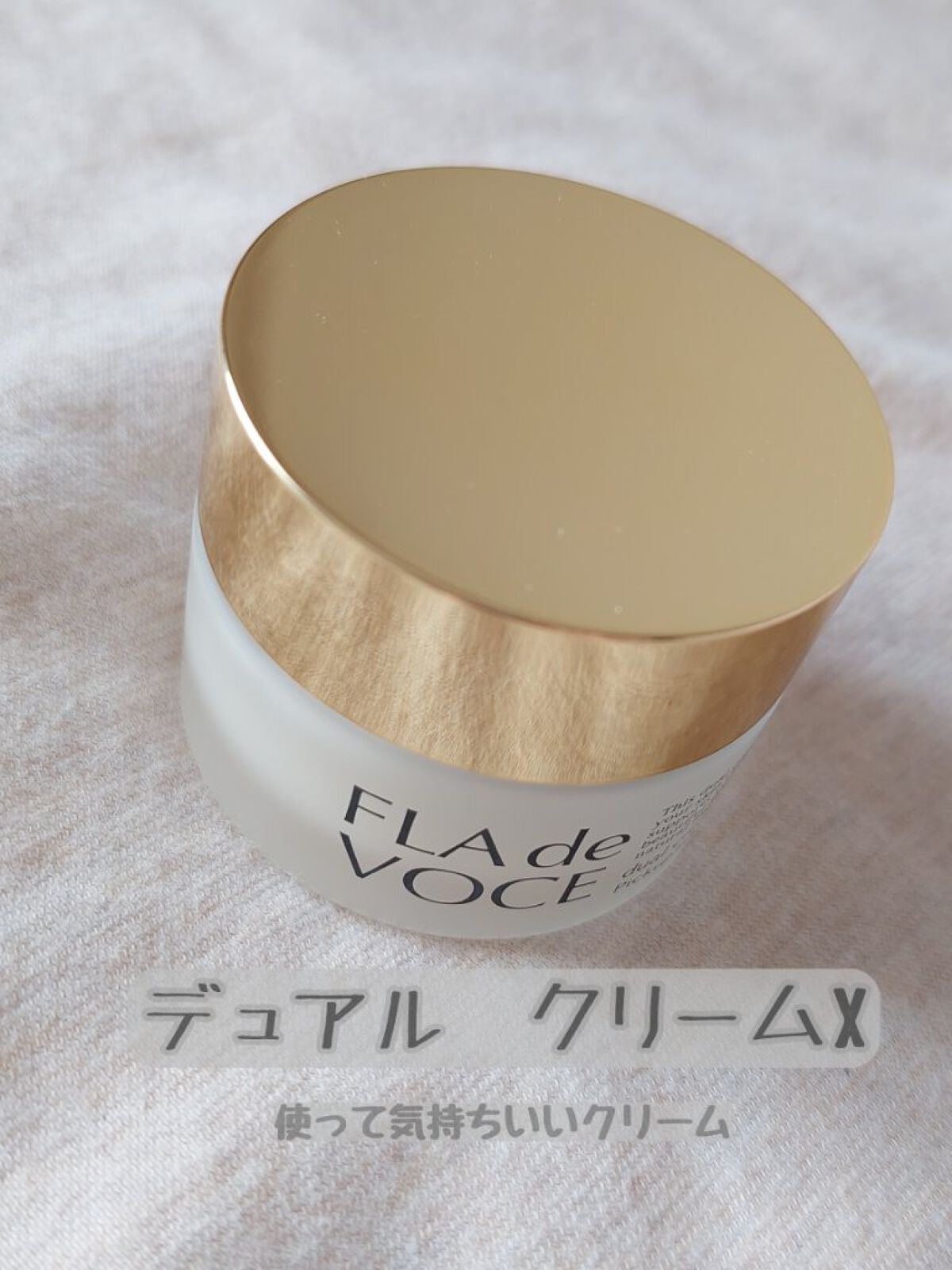 デュアル クリーム X/FLA de VOCE/フェイスクリームを使ったクチコミ（1枚目）