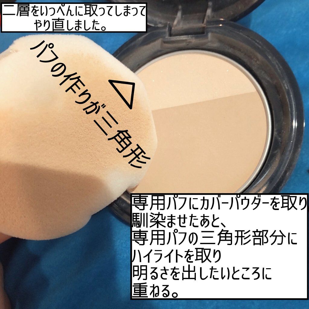 光仕上げパウダーＵＶ ベージュオークル/グレイシィ/プレストパウダーを使ったクチコミ（2枚目）