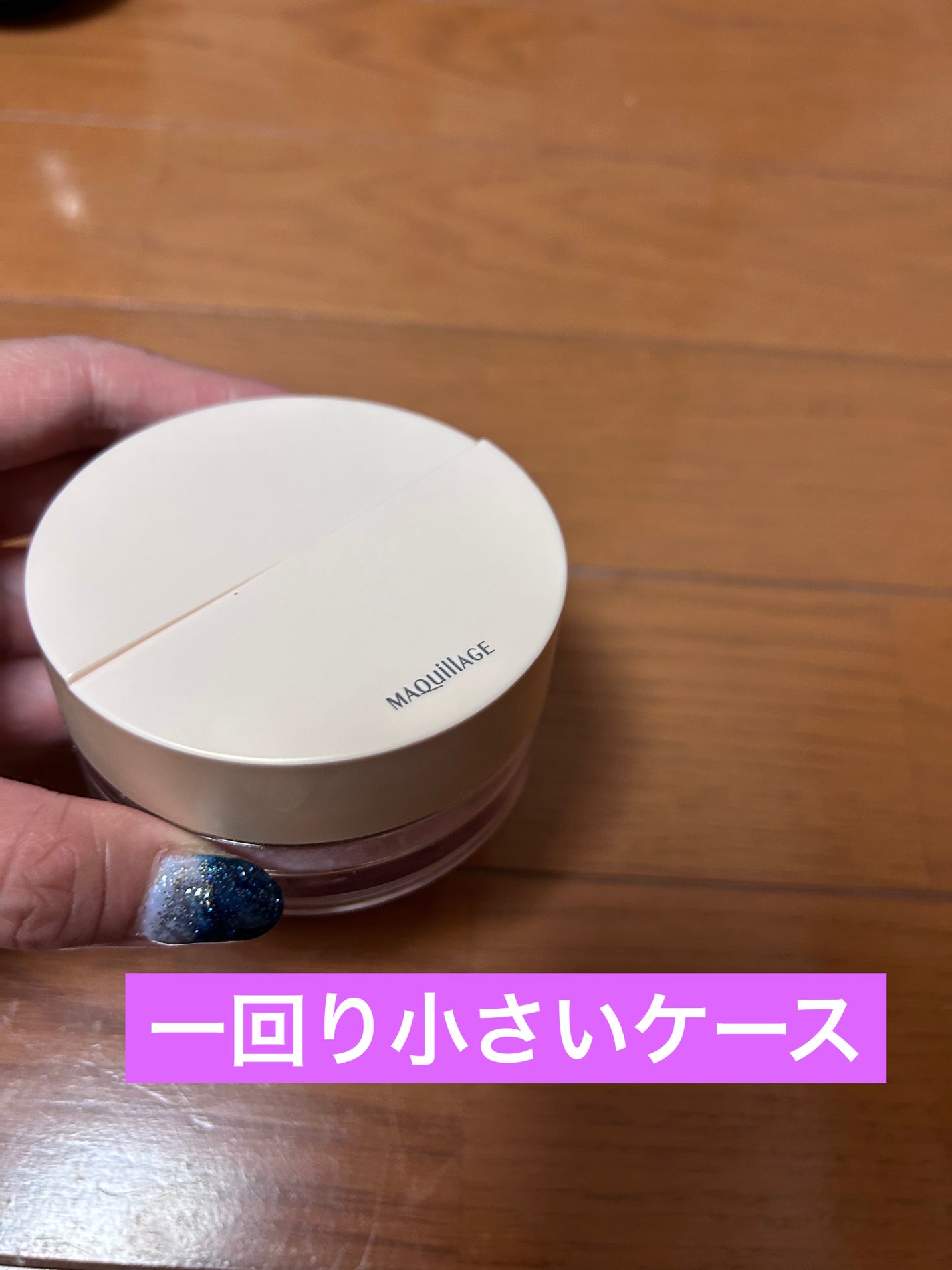 ドラマティックエッセンスヴェール ルースパウダー/マキアージュ/フェイスパウダーを使ったクチコミ(2枚目)