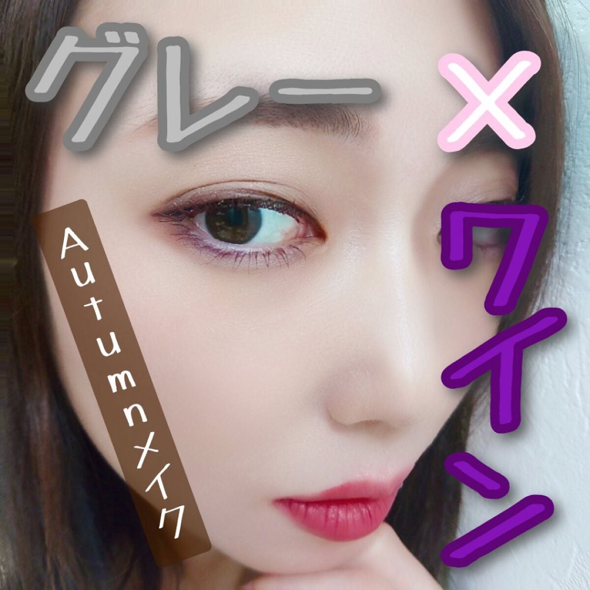 カラーリングアイブロウ/ヘビーローテーション/眉マスカラを使ったクチコミ(1枚目)