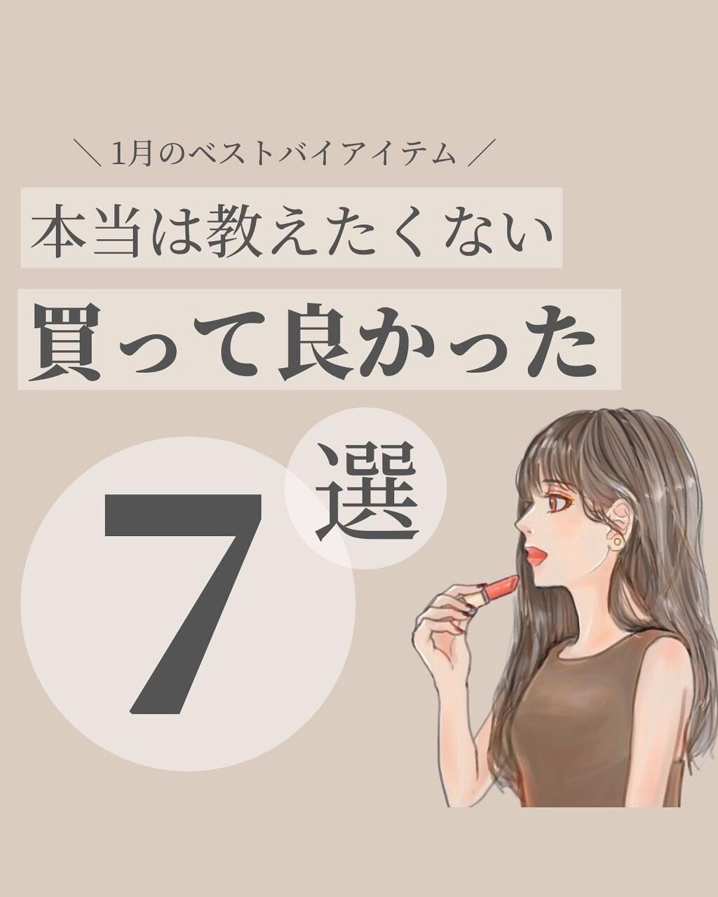 ラスティングマルチアイベース WP/キャンメイク/アイシャドウベースを使ったクチコミ（1枚目）