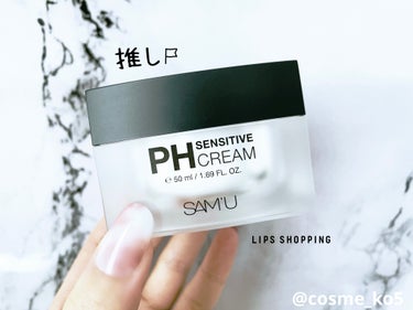 PH センシティブクリーム/SAM'U/フェイスクリームを使ったクチコミ（1枚目）