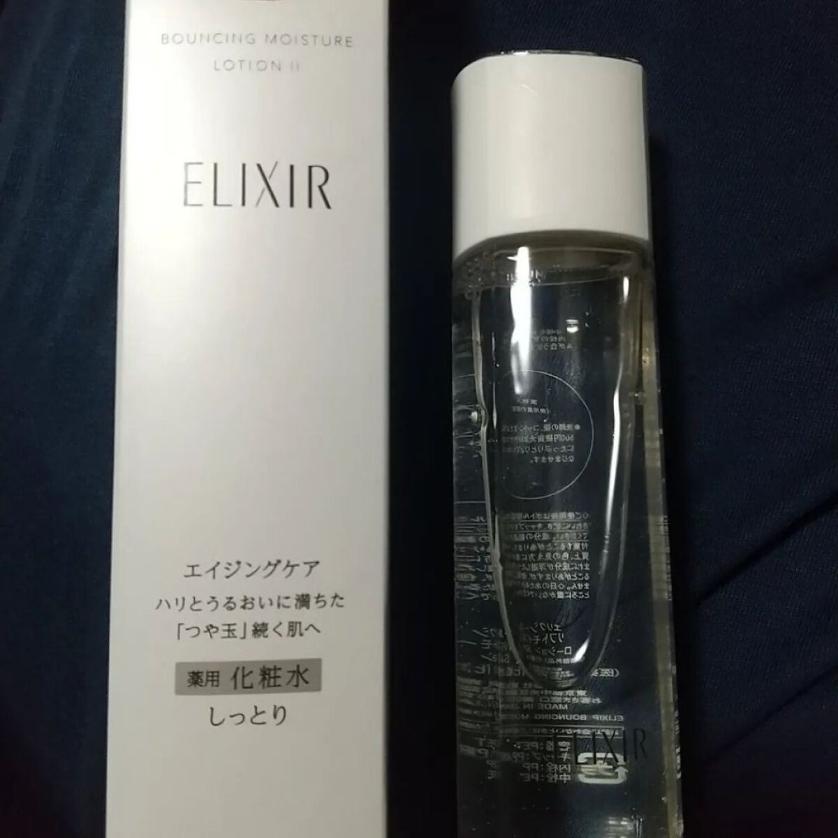 リフトモイスト エマルジョン SP/エリクシール/乳液を使ったクチコミ（1枚目）