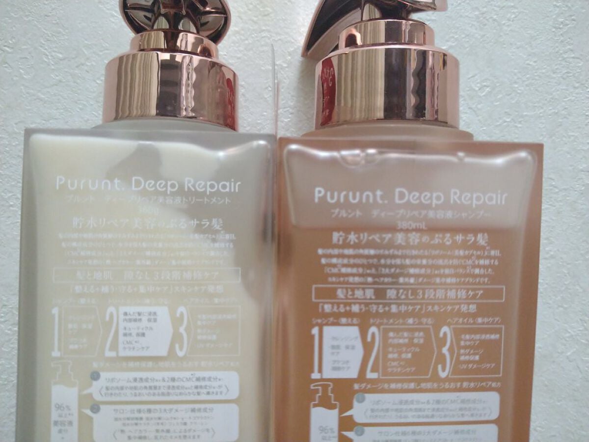 プルント ディープリペア美容液シャンプー/トリートメント/Purunt./市販シャンプーを使ったクチコミ(2枚目)
