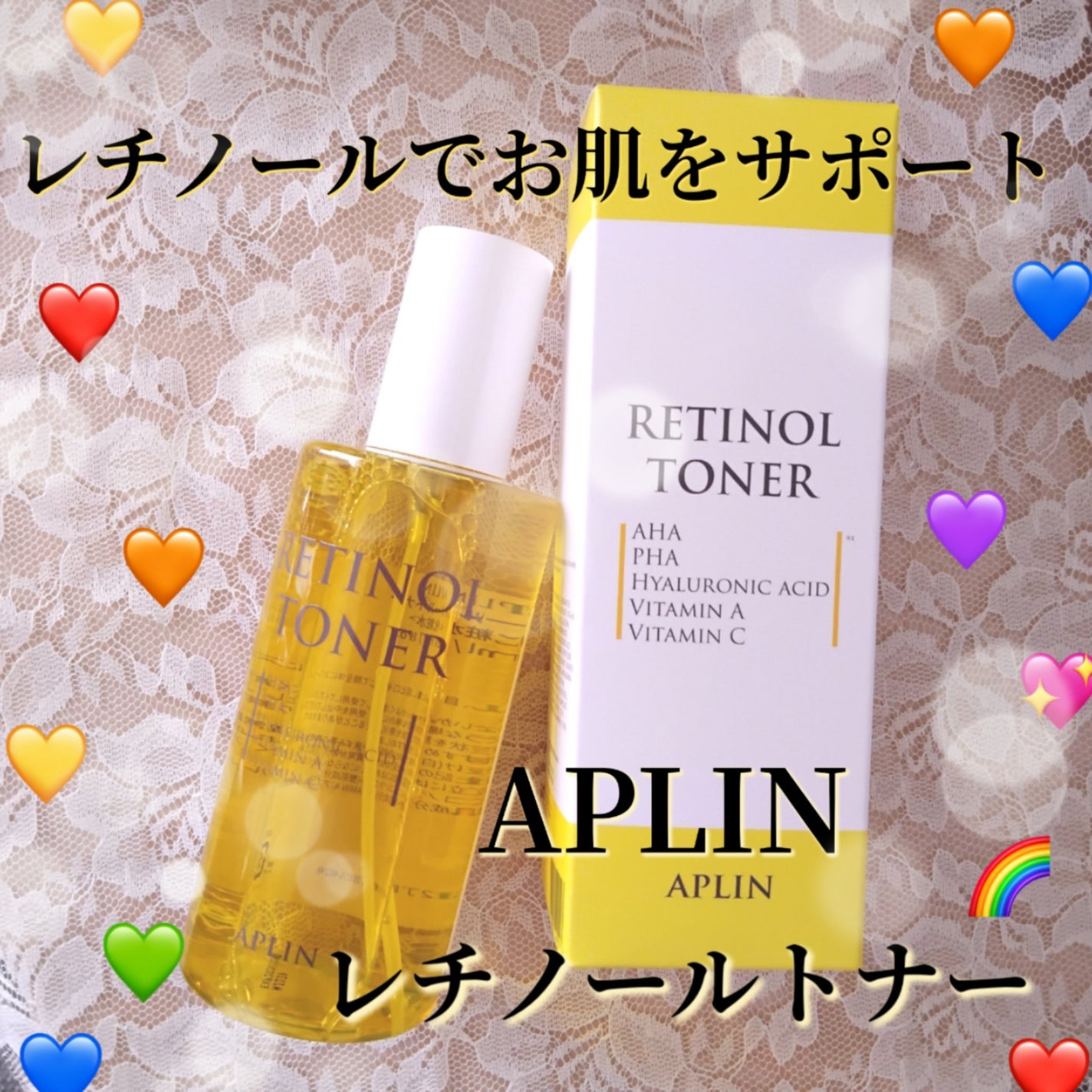 レチノールトナー/APLIN/ミスト状化粧水を使ったクチコミ(1枚目)