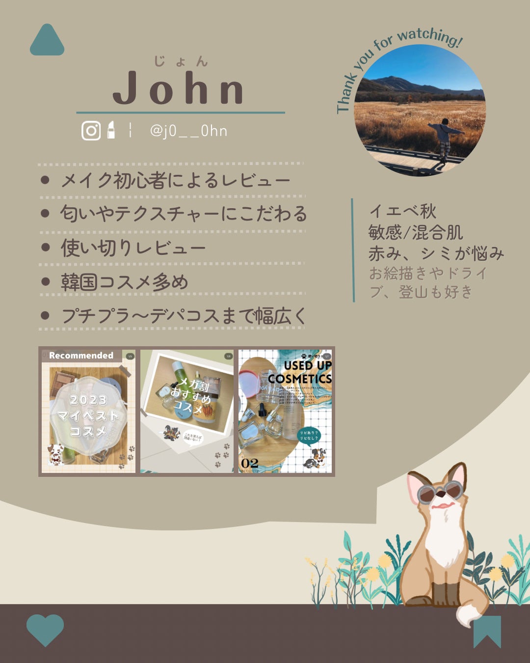 è¬çšãœããã¹ããŒã³ïŒ·/ããªããã¥ã¬/ããªãã©ã³ãã»å¶æ±å€ã䜿ã£ãã¯ãã³ãïŒ4æç®ïŒ