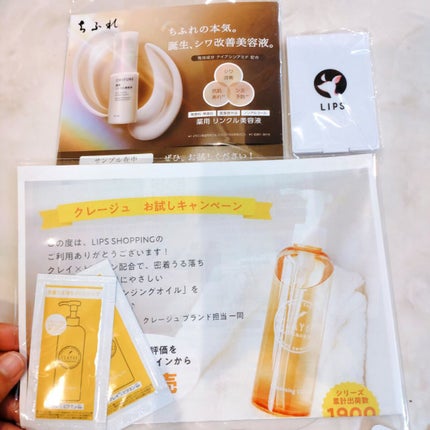 &honey Melty モイストリペア シャンプー1.0/モイストリペア ヘアトリートメント2.0/&honey/市販シャンプーを使ったクチコミ(2枚目)