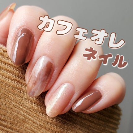 ムードペブルネイル/rom&nd/マニキュアを使ったクチコミ(1枚目)