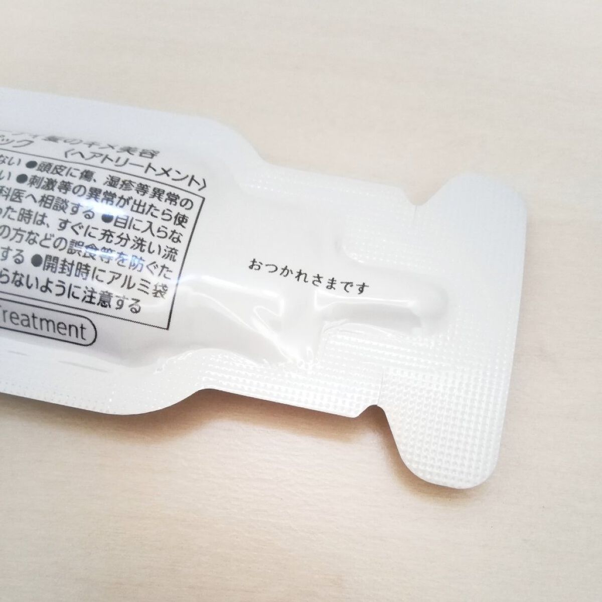 ザビューティ うるツヤチャージヘアパック/エッセンシャル/ヘアマスク・ヘアパックを使ったクチコミ(3枚目)