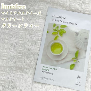 マイリアル スクイーズ マスクシート GT/innisfree/シートマスク・パックを使ったクチコミ（1枚目）