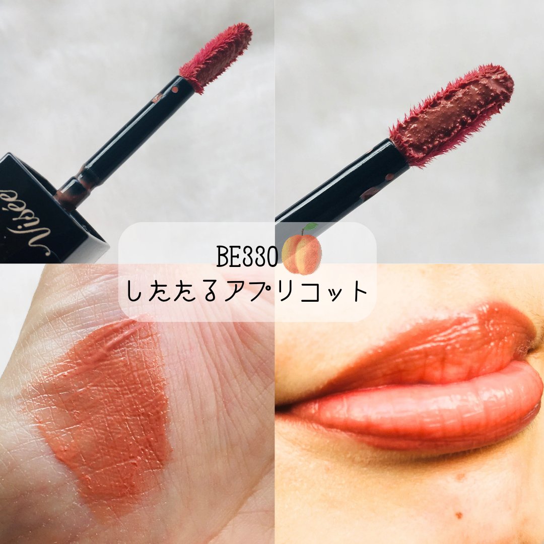 ネンマクフェイク リキッド/Visée/口紅を使ったクチコミ（3枚目）