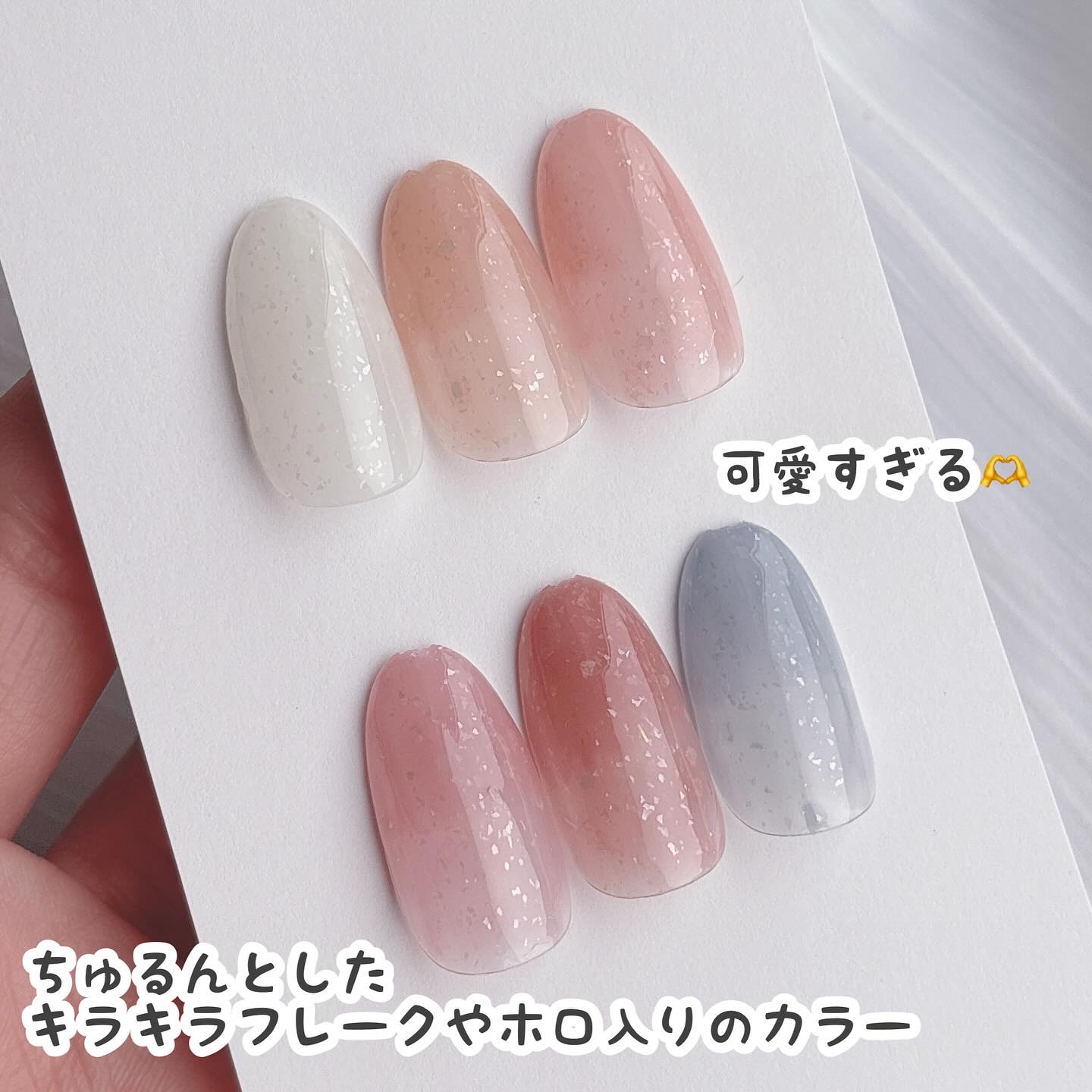 パル カラージェル/キャンドゥ/ジェルネイルを使ったクチコミ（3枚目）