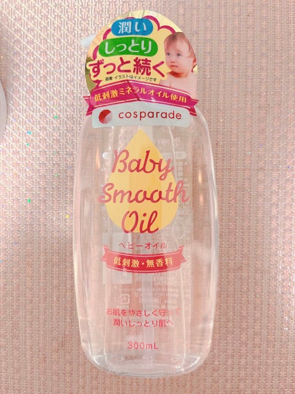 ベビーオイル/KUMANO COSMETICS/ボディオイルを使ったクチコミ(1枚目)